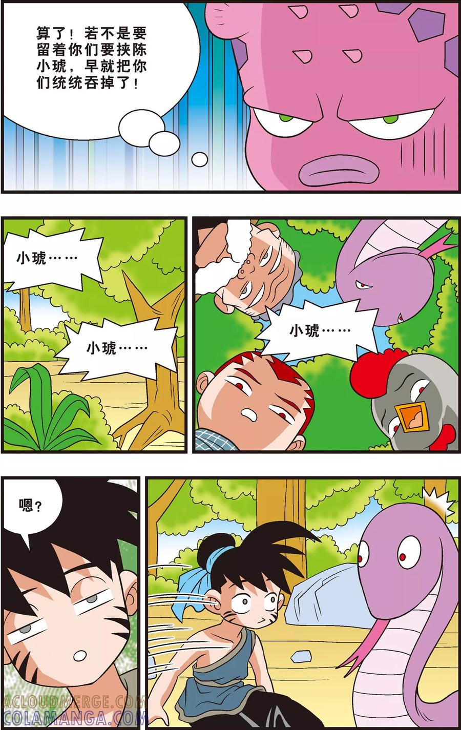 第11页