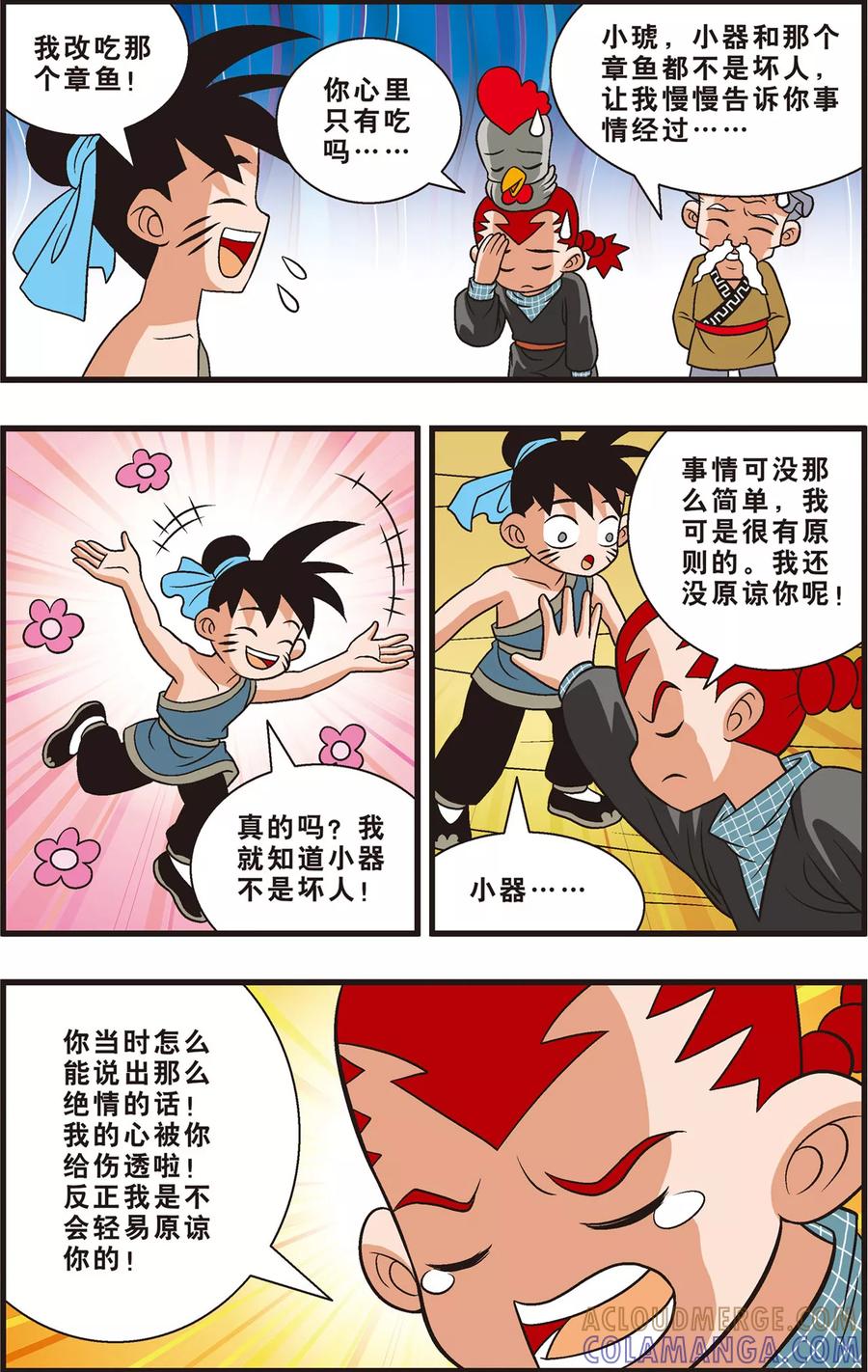 第15页