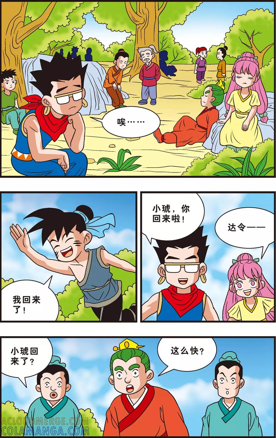 第3页