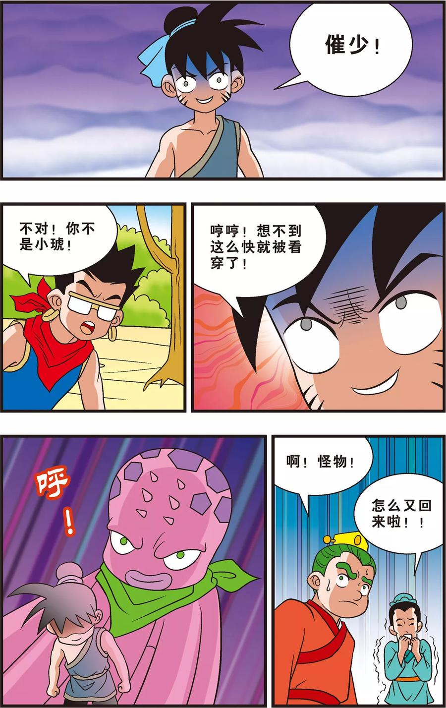 第4页