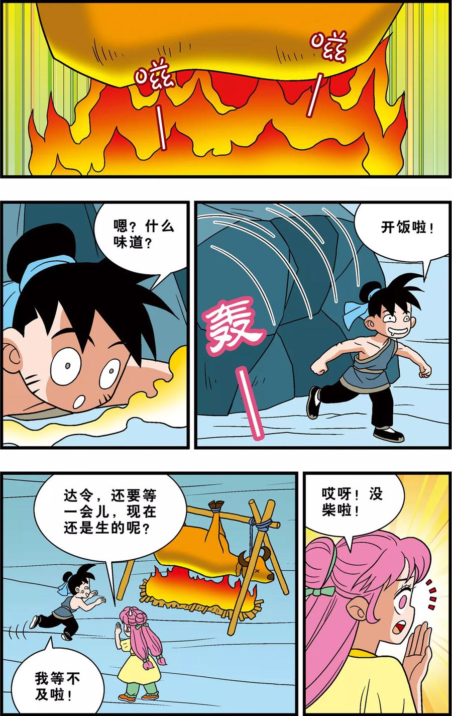 第22页