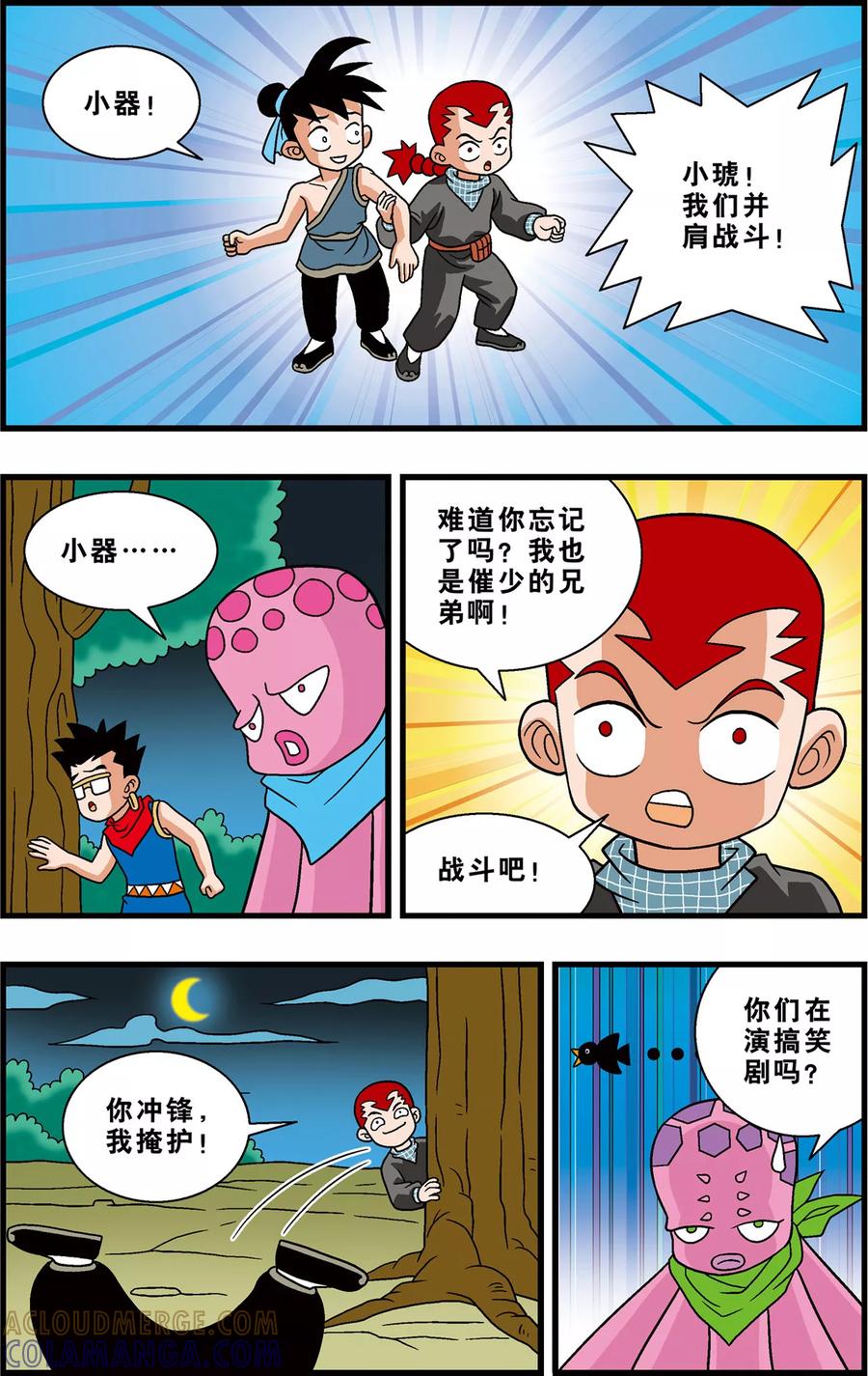 第17页