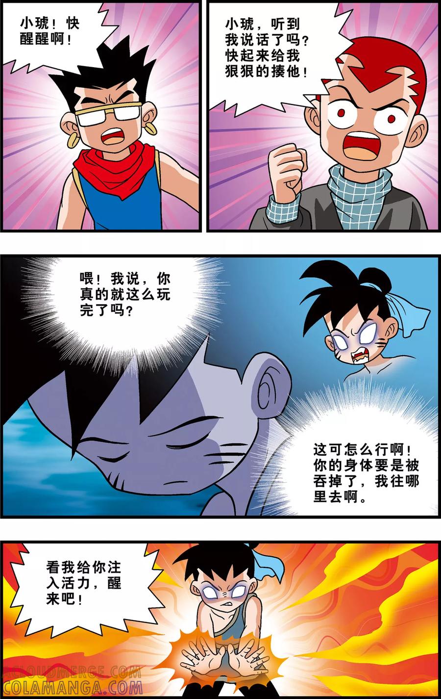 第11页