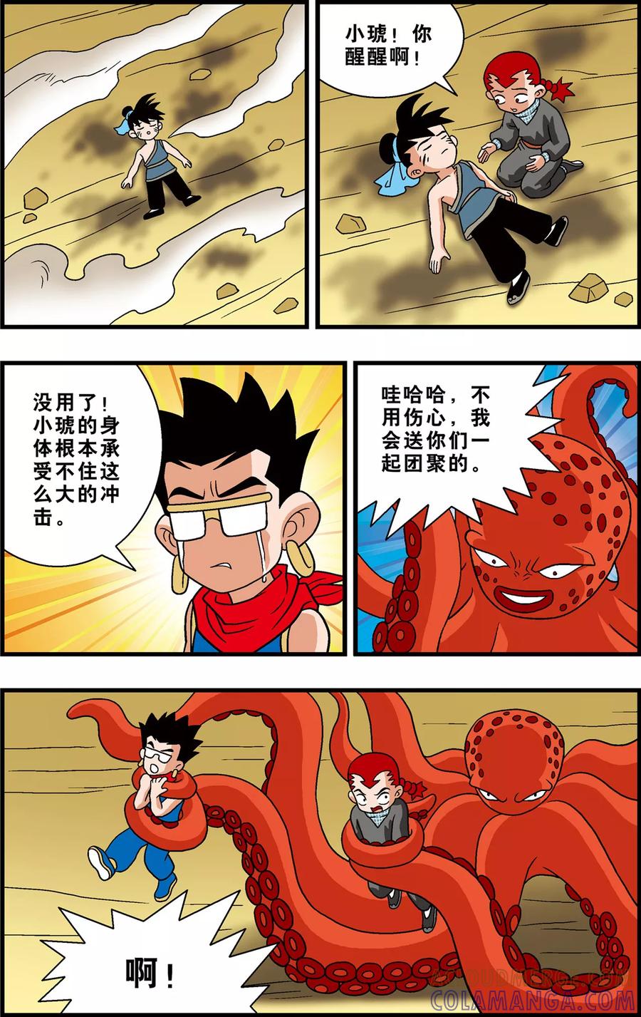 第19页