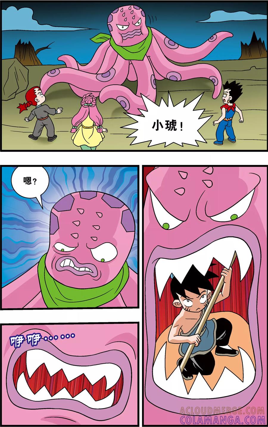 第3页