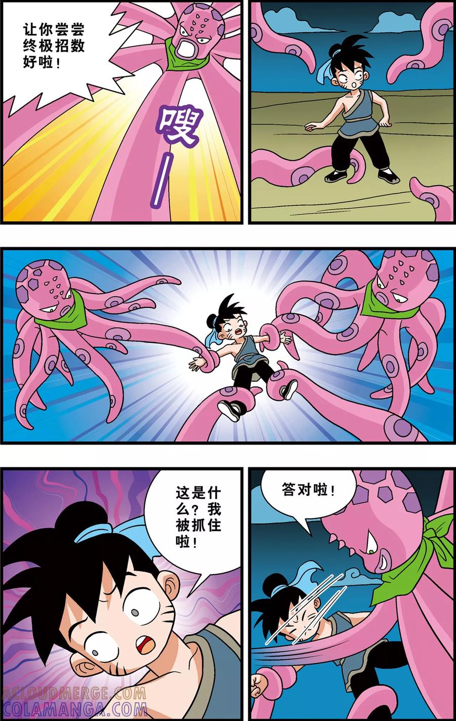 第5页