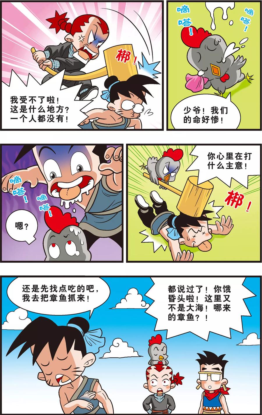 第18页