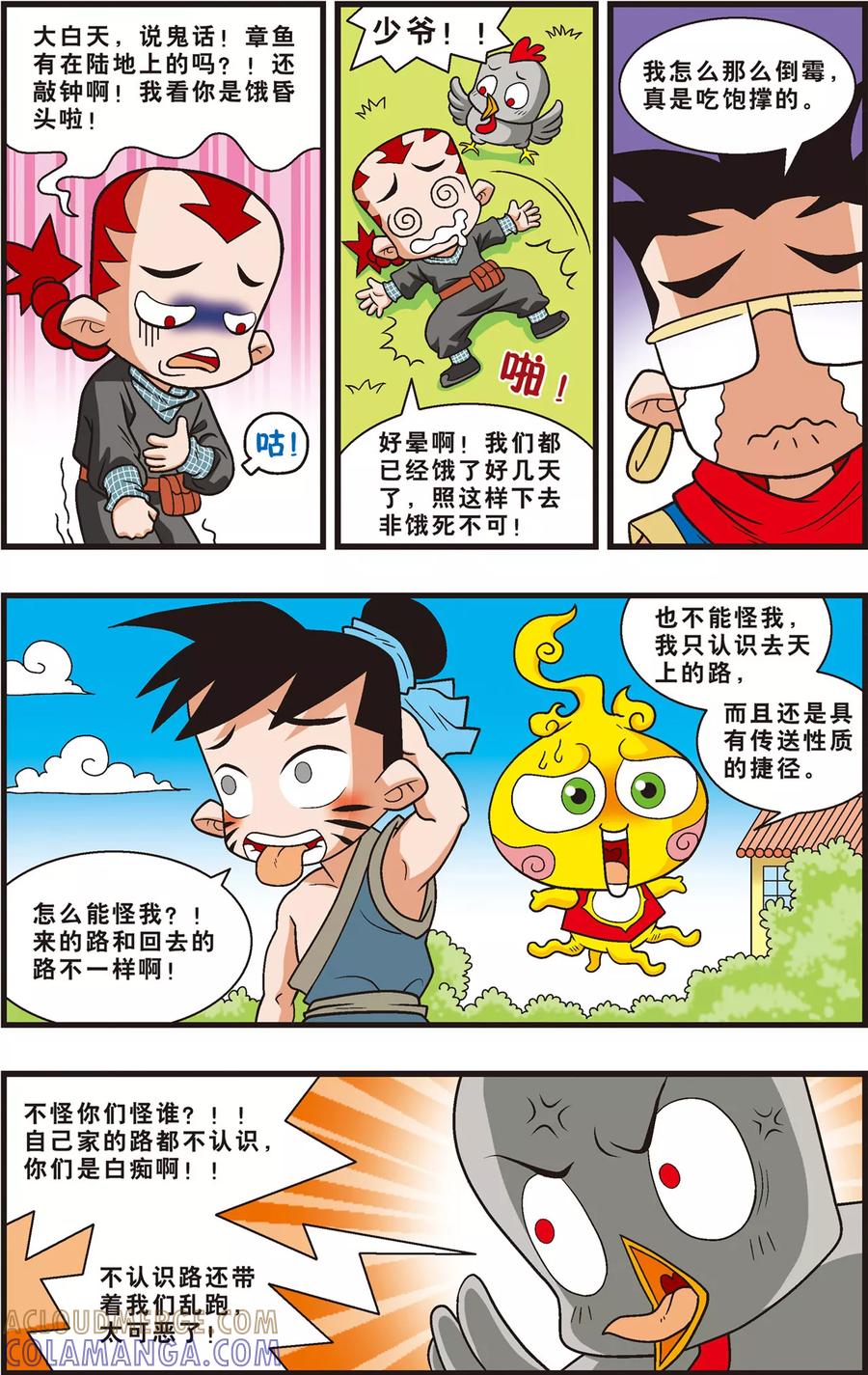 第3页