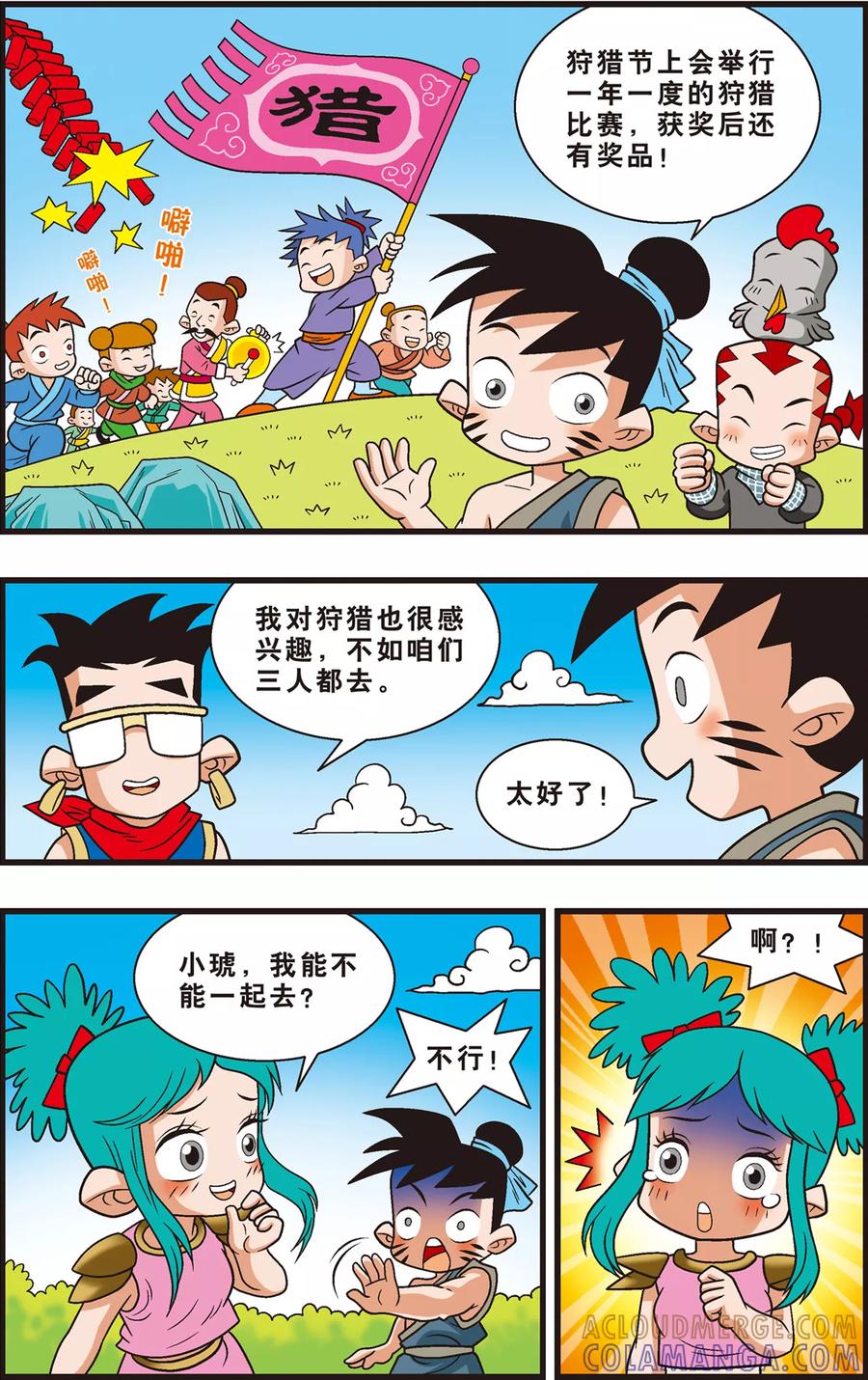 第5页