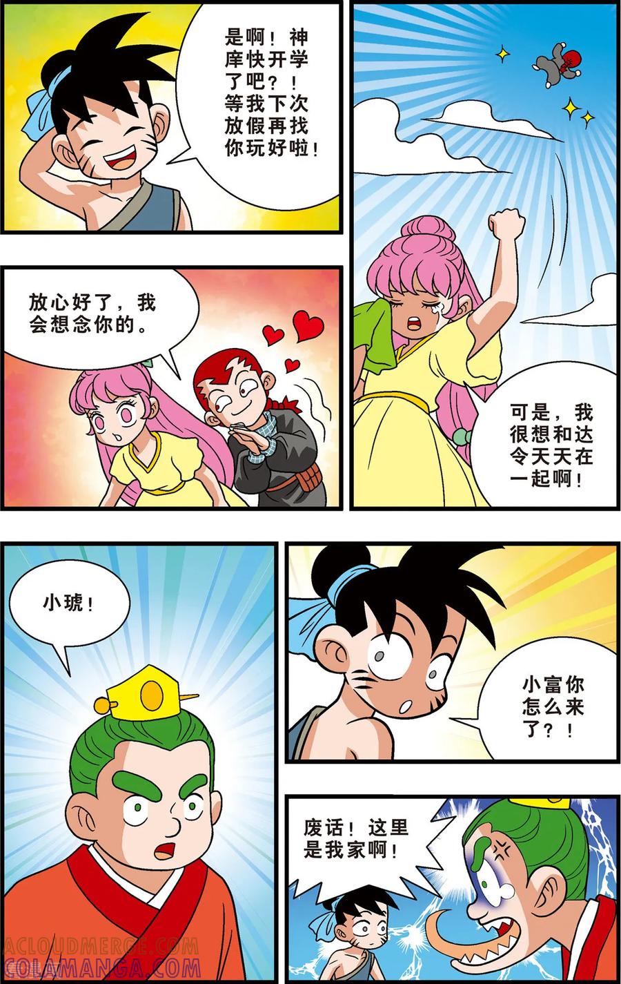 第19页
