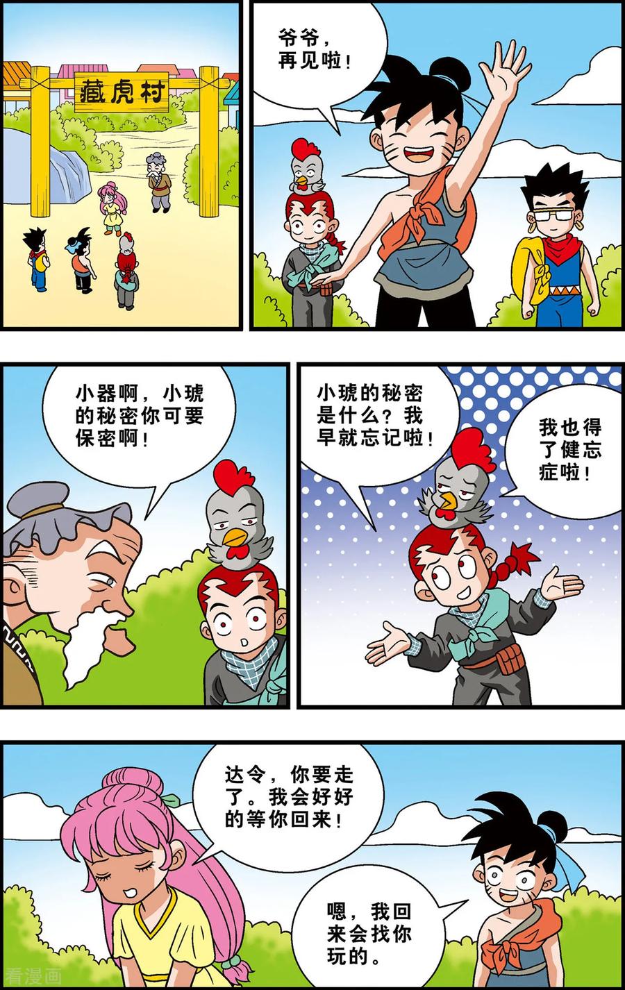 第22页