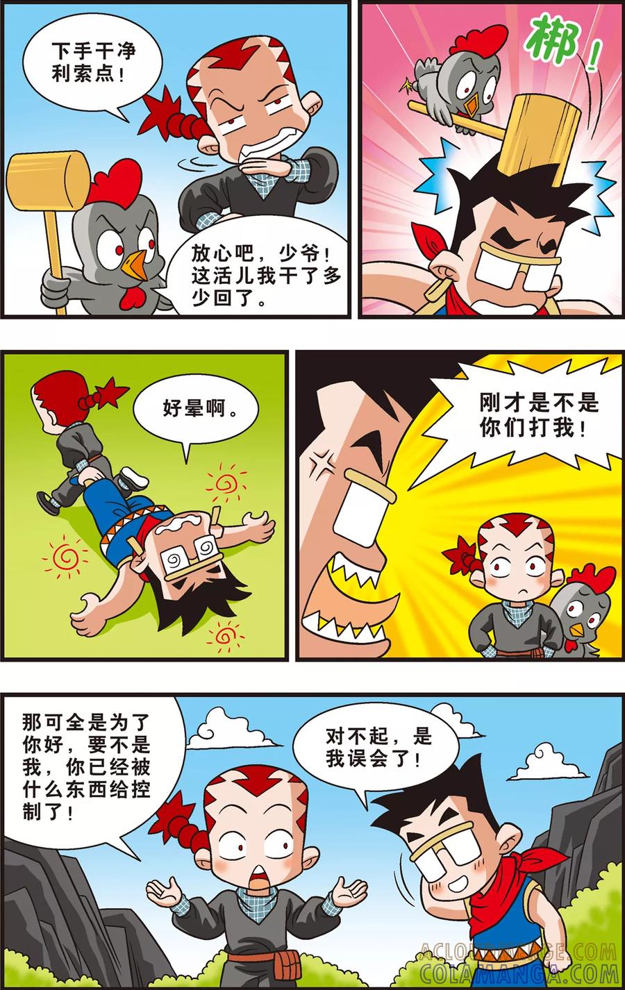 第3页