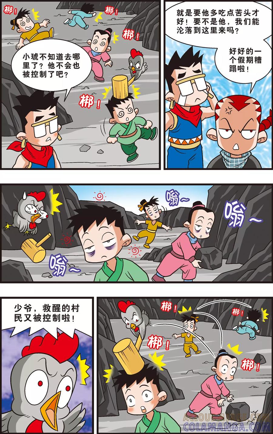 第9页