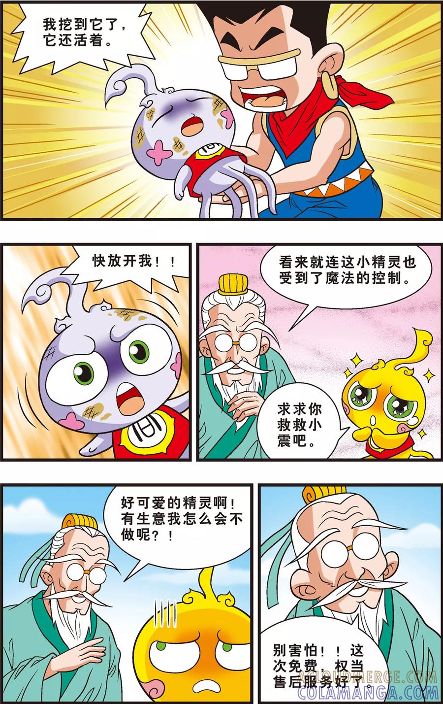 第19页