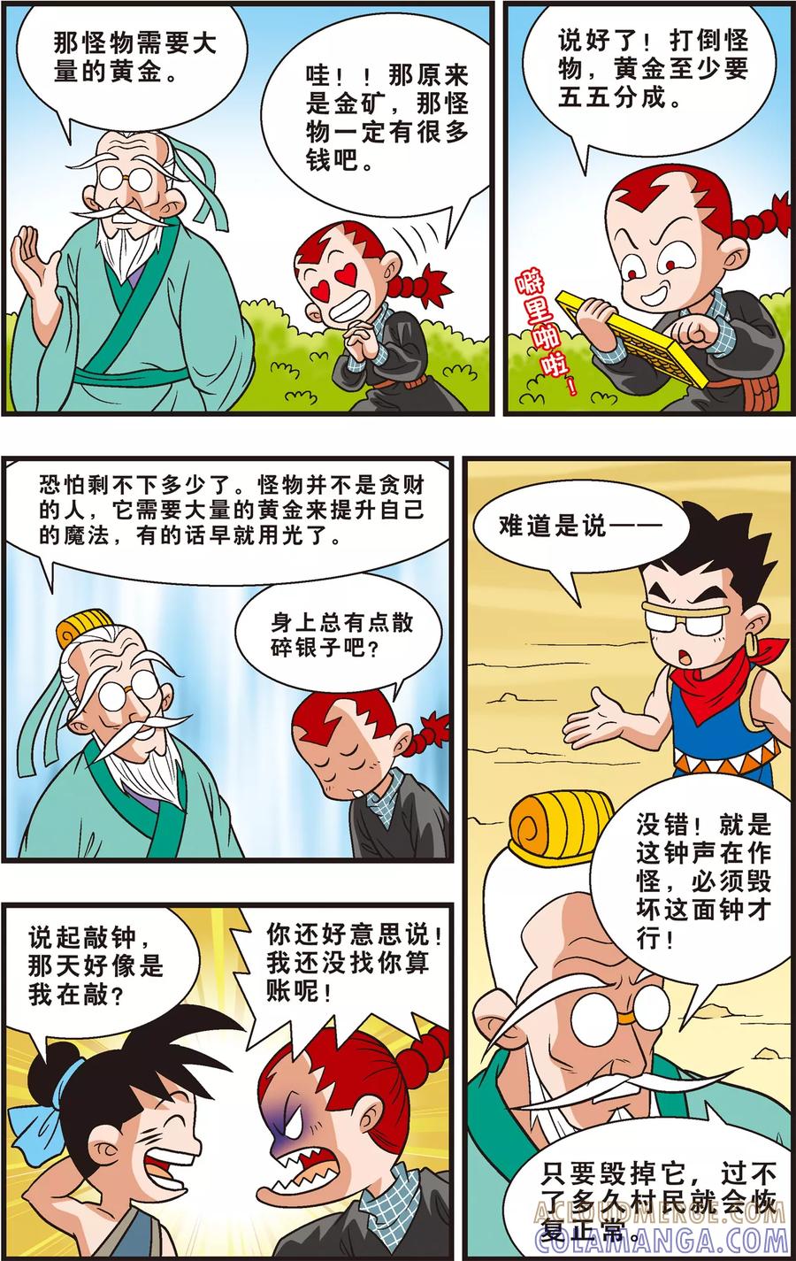 第21页