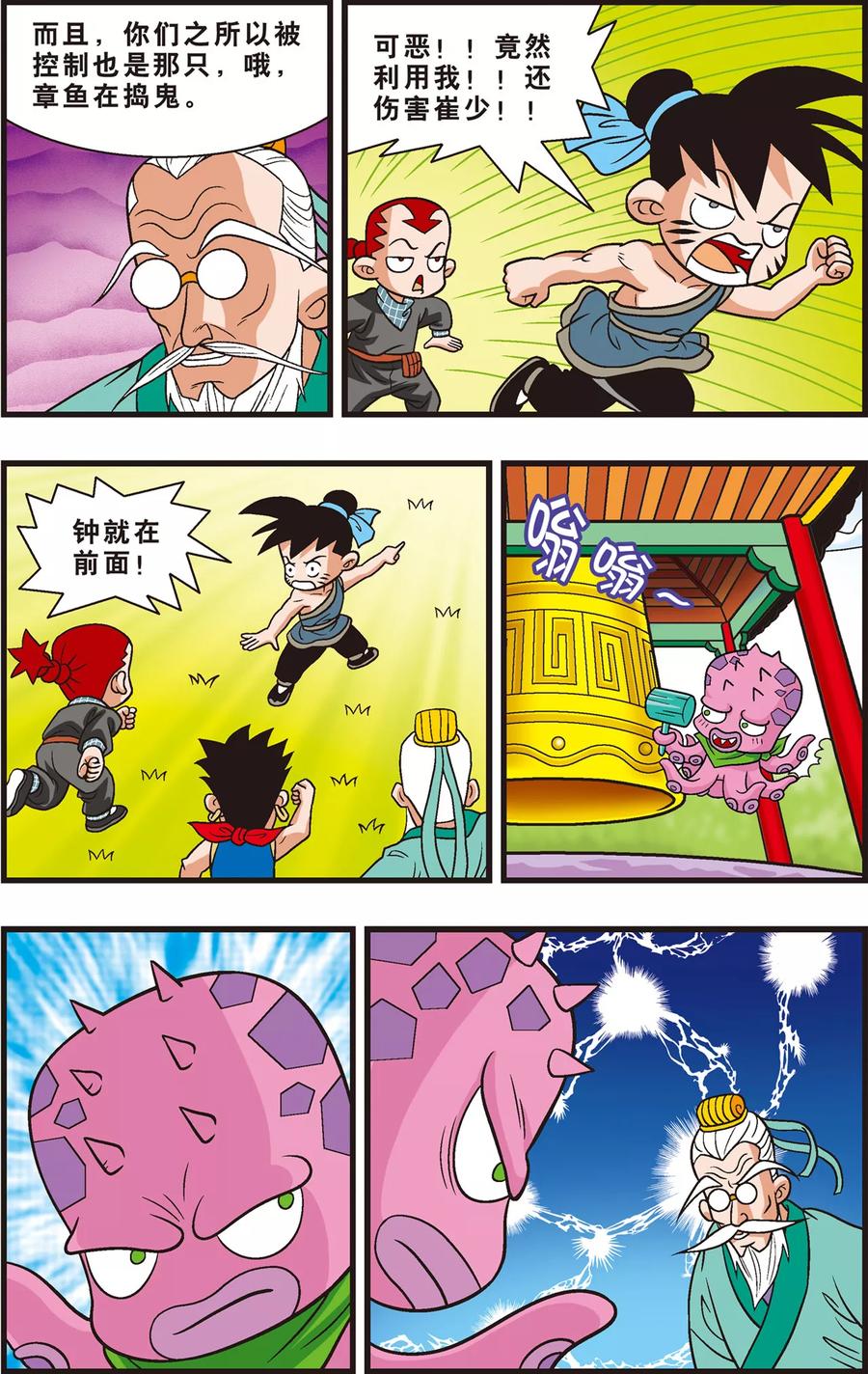 第22页