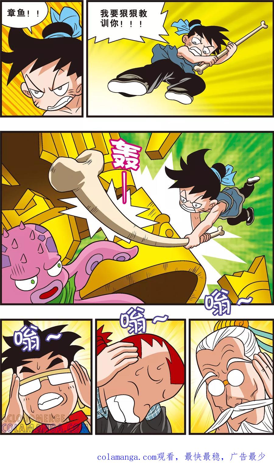 第23页
