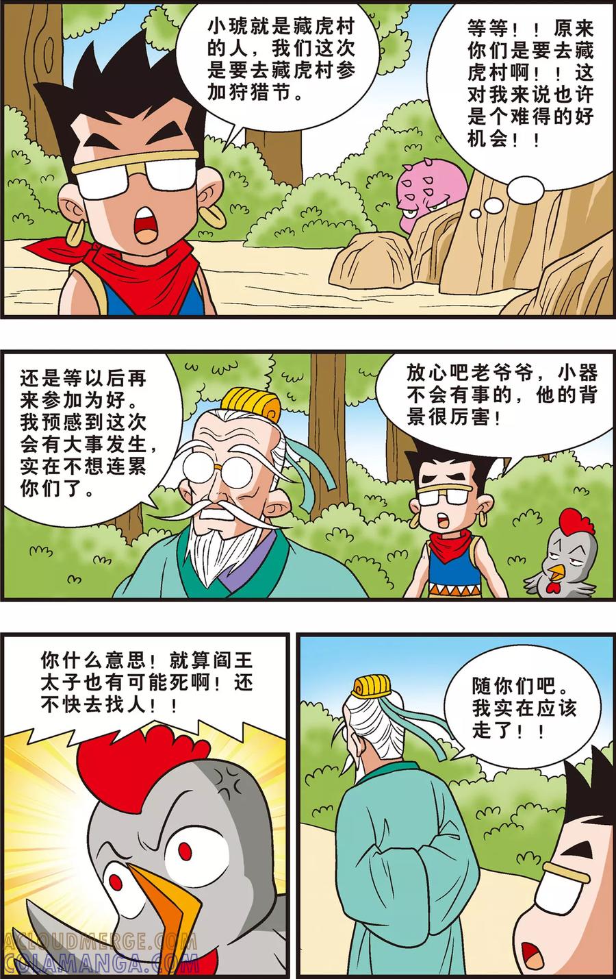 第19页