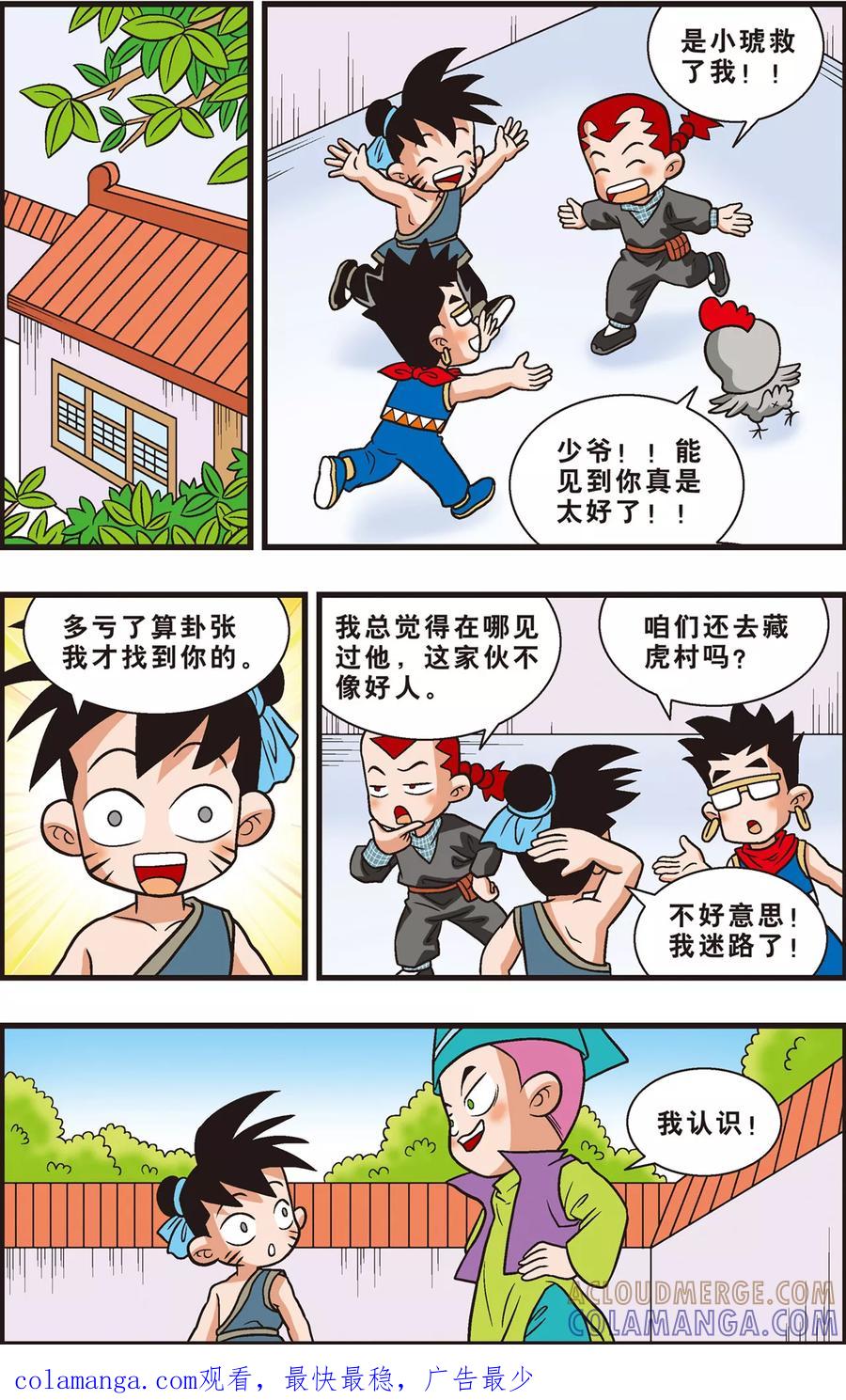第25页