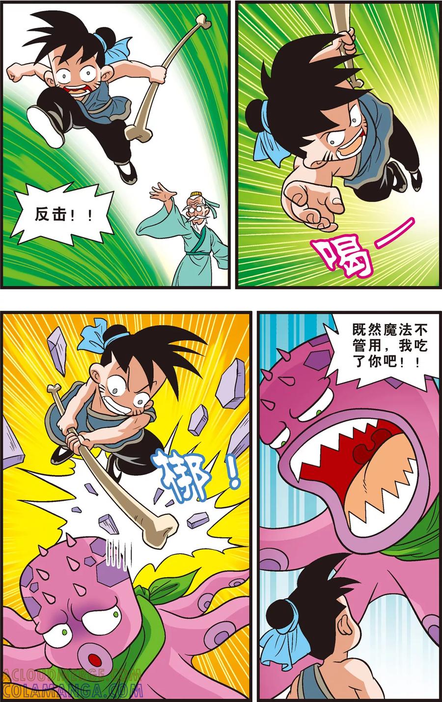 第5页
