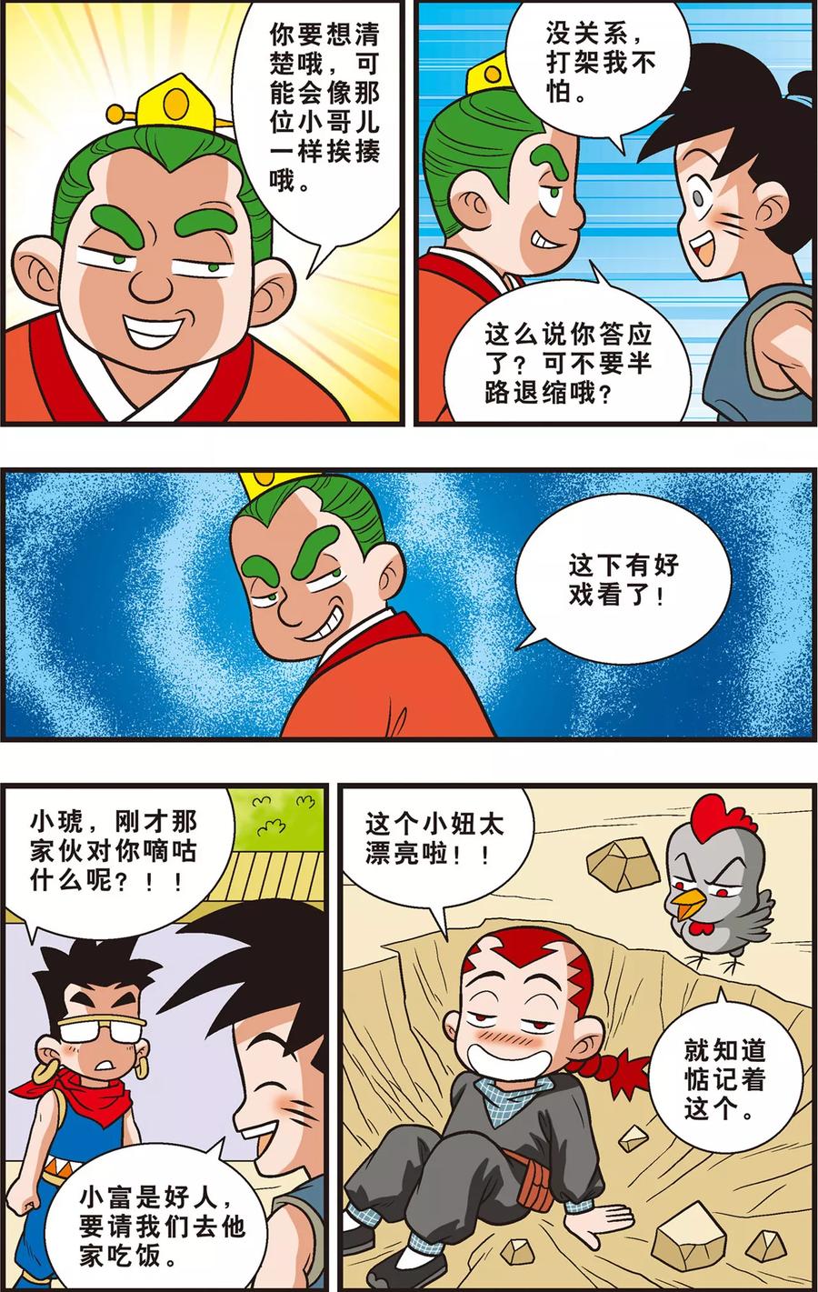 第18页