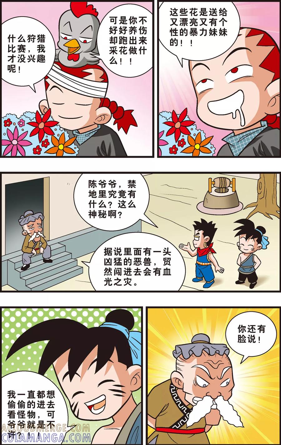 第21页