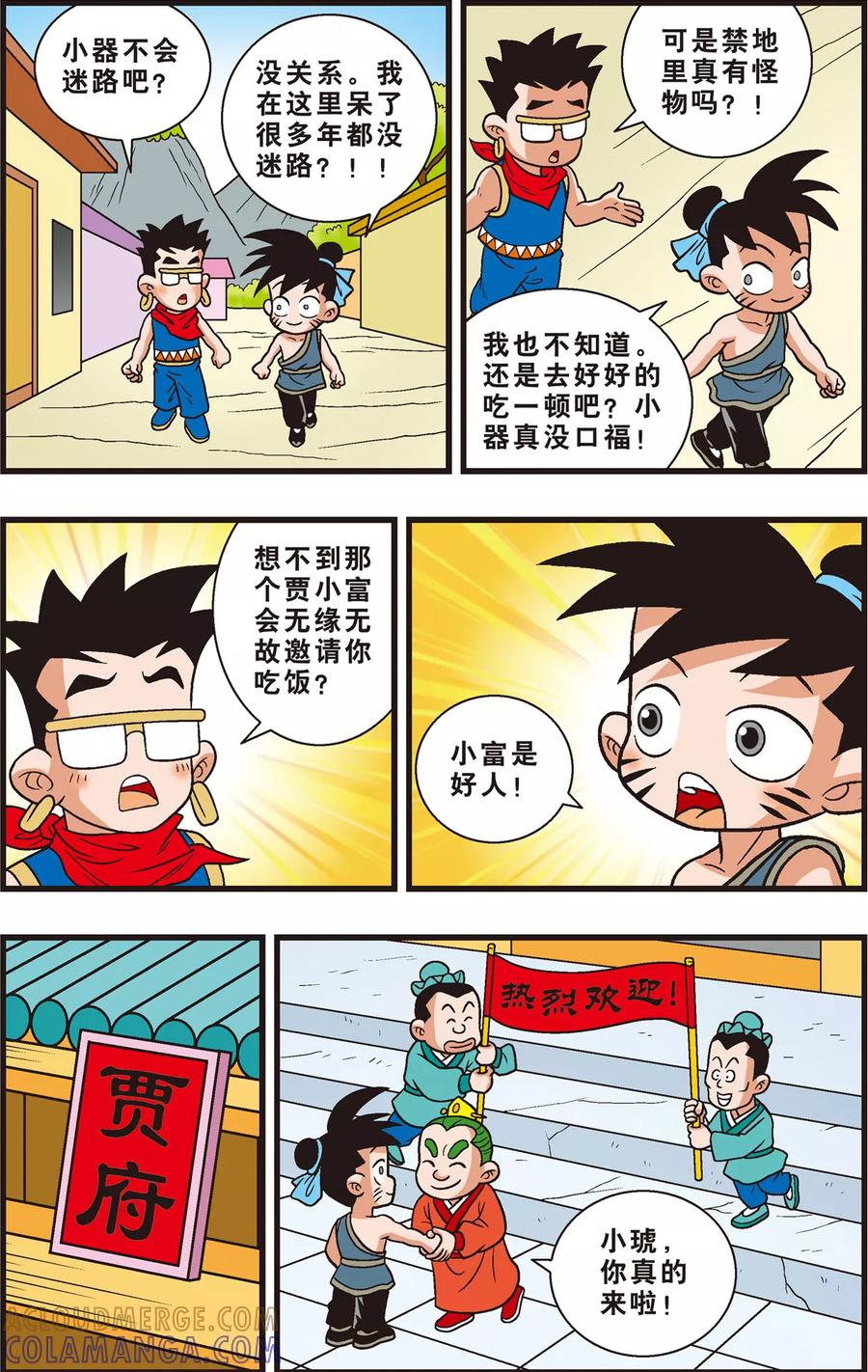 第23页