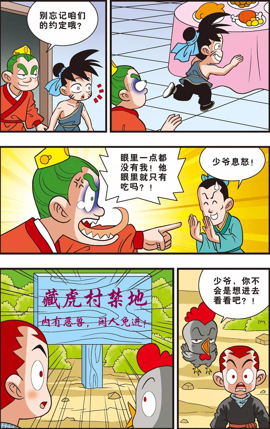 第24页