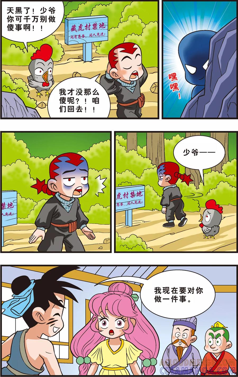 第25页