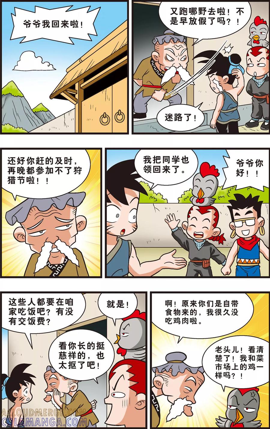 第5页