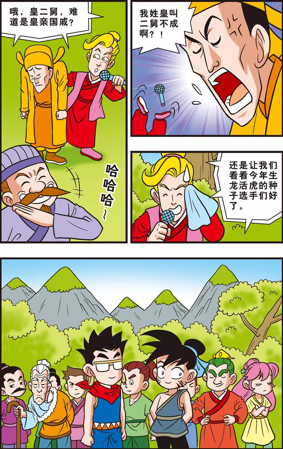 第14页