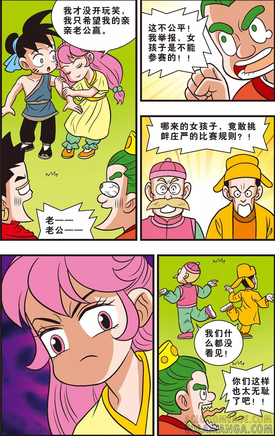 第19页