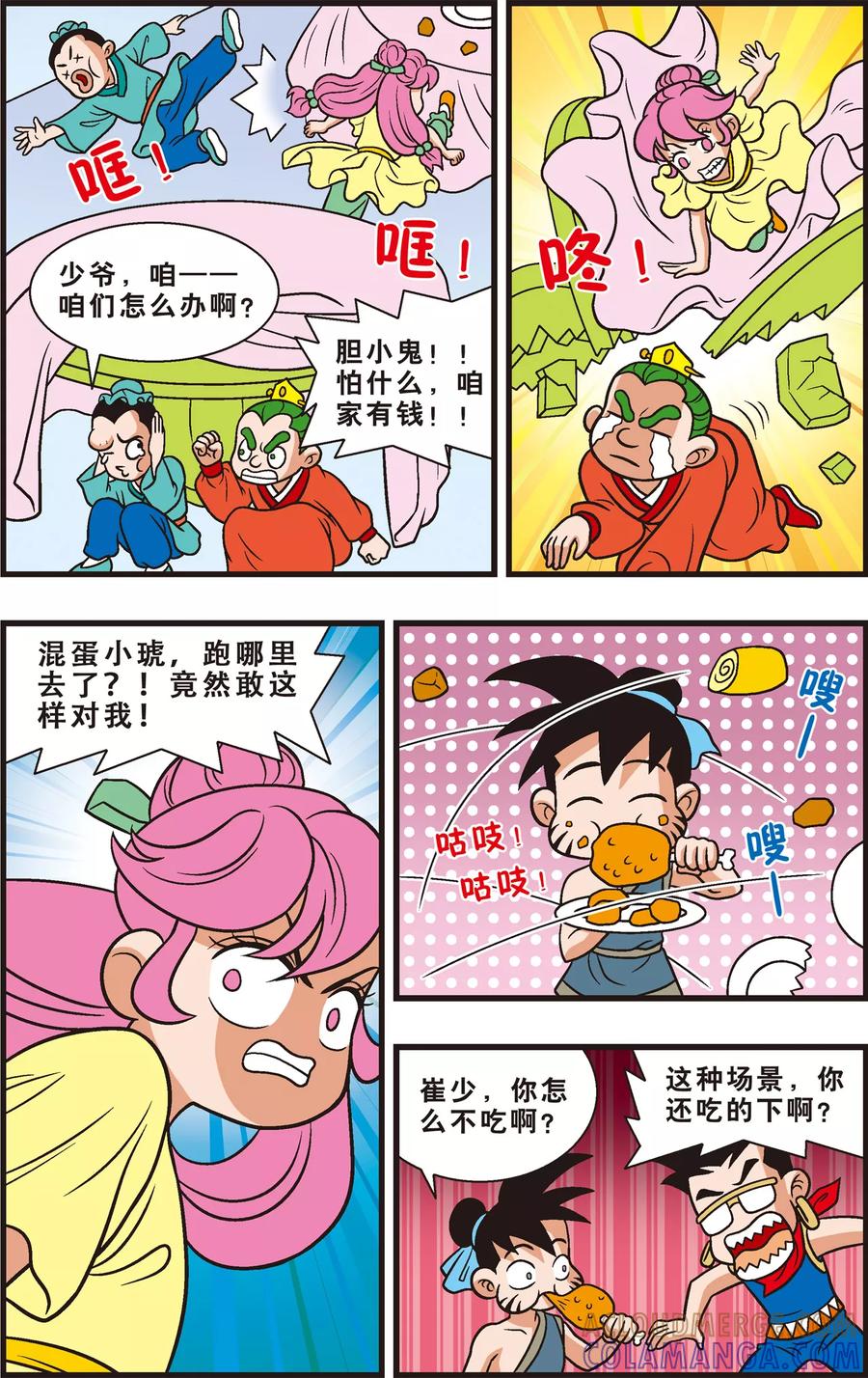 第3页