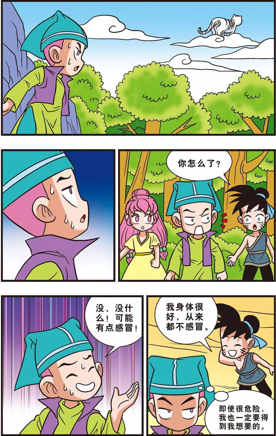 第22页