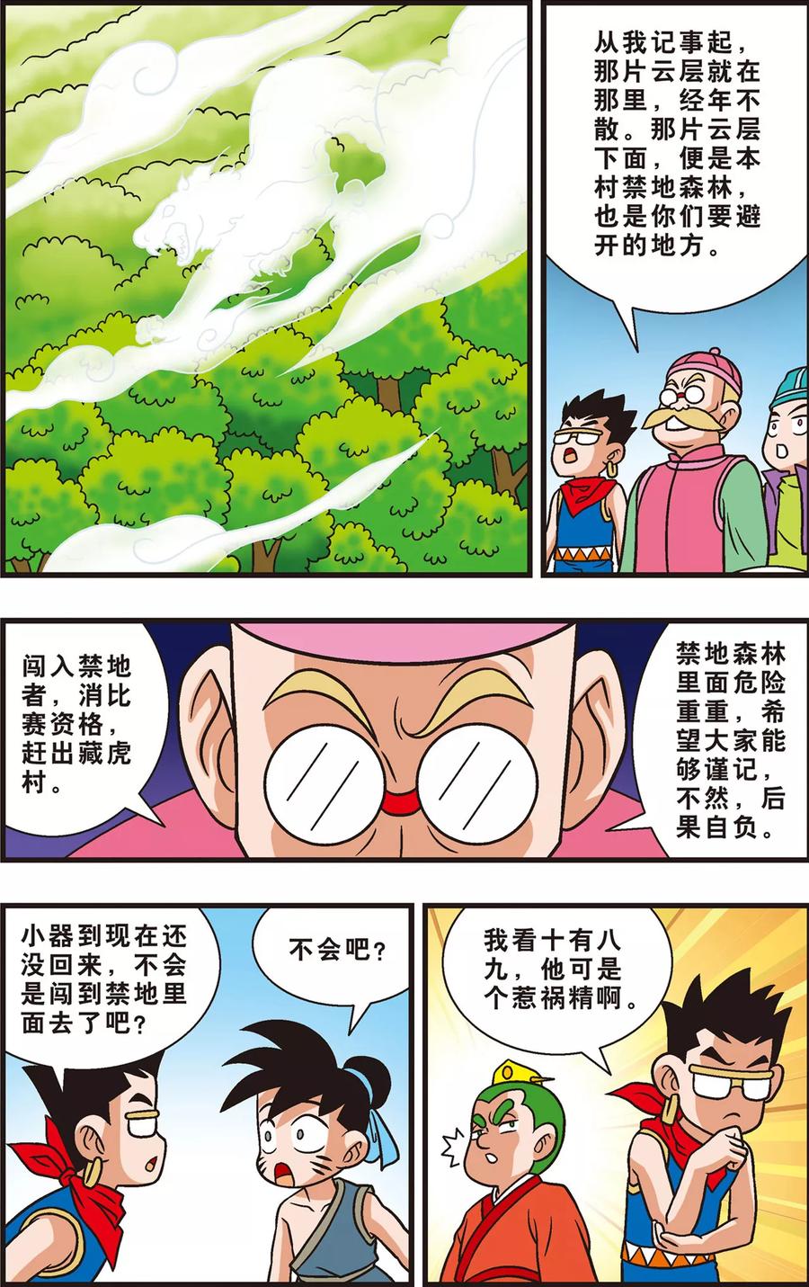 第4页
