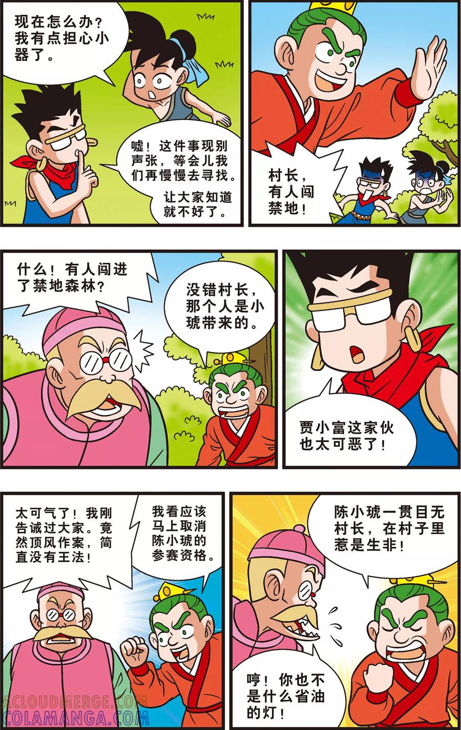 第5页
