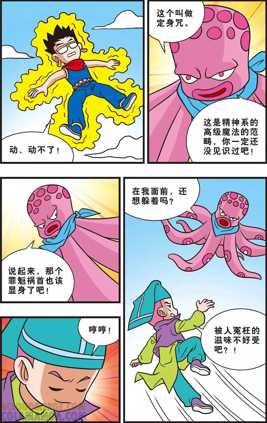 第19页