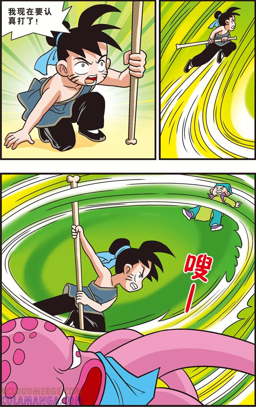 第21页