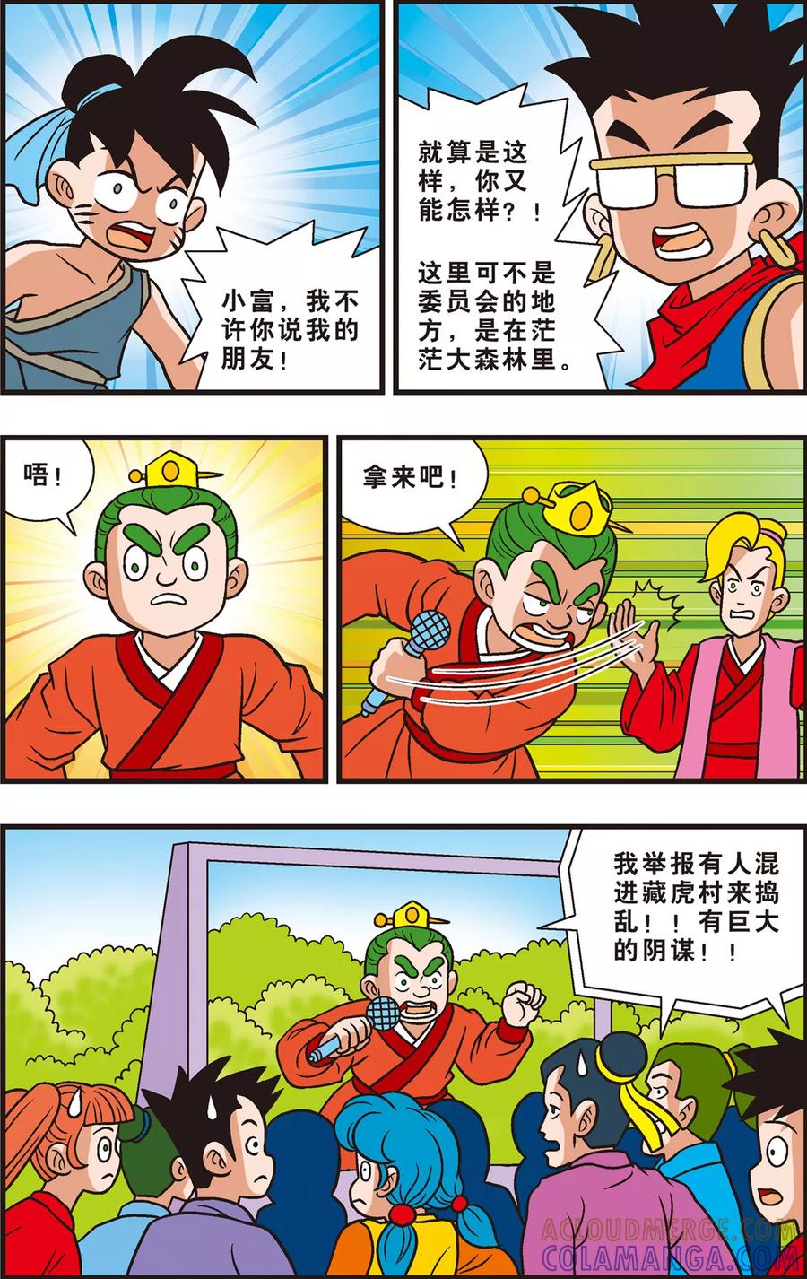 第15页