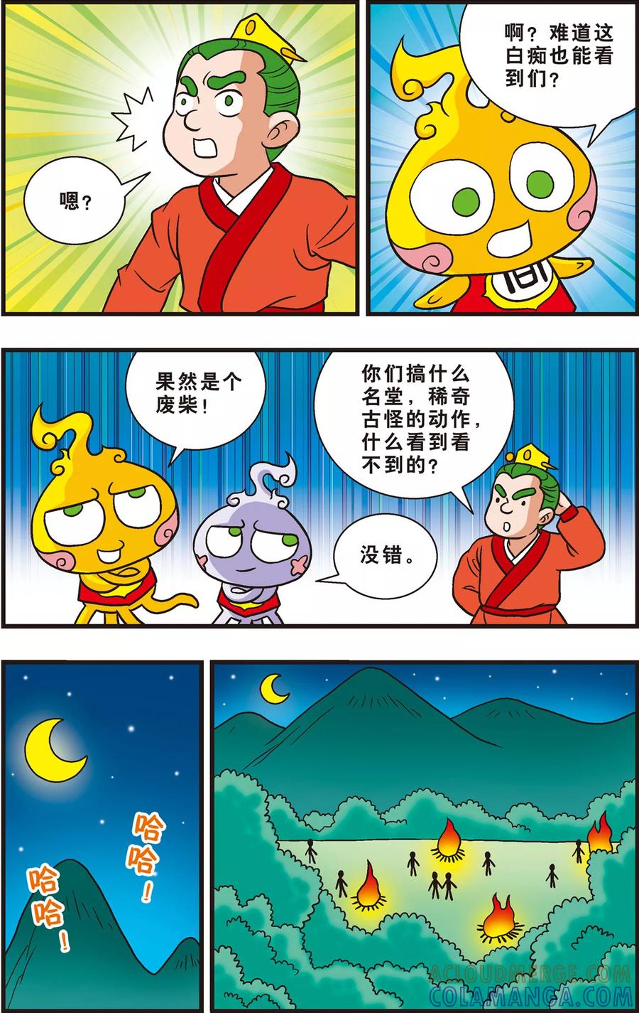 第19页
