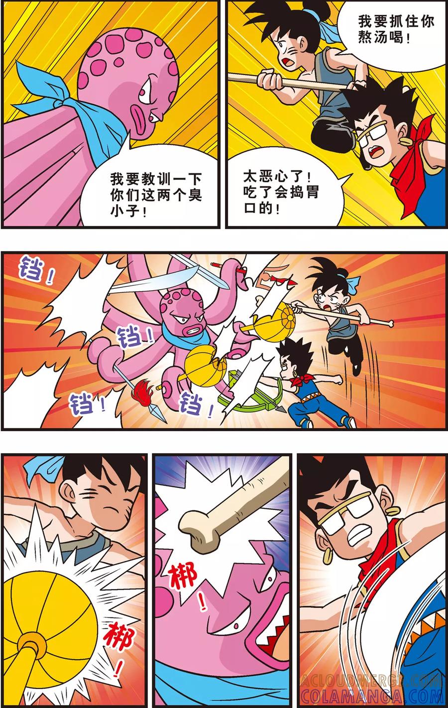 第3页