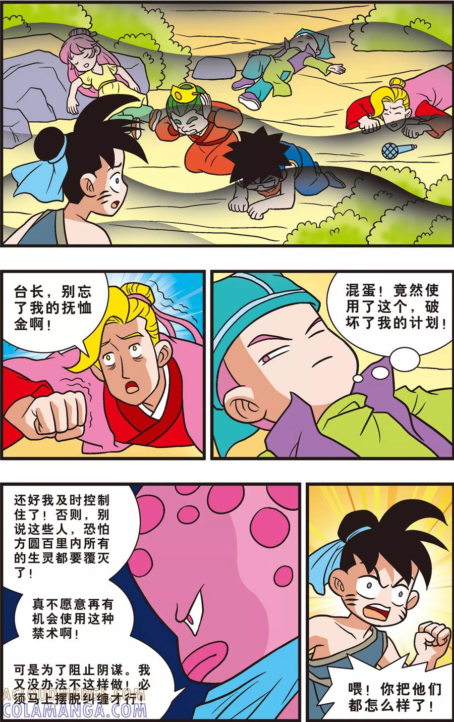 第5页