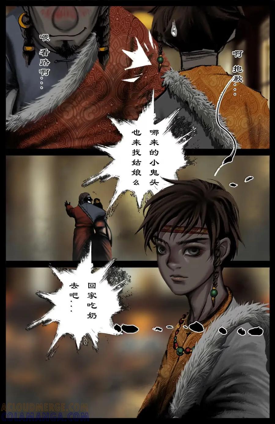 第3页