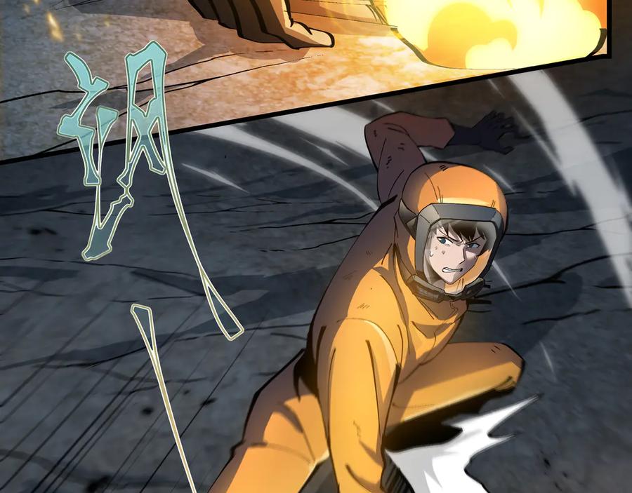 第167页