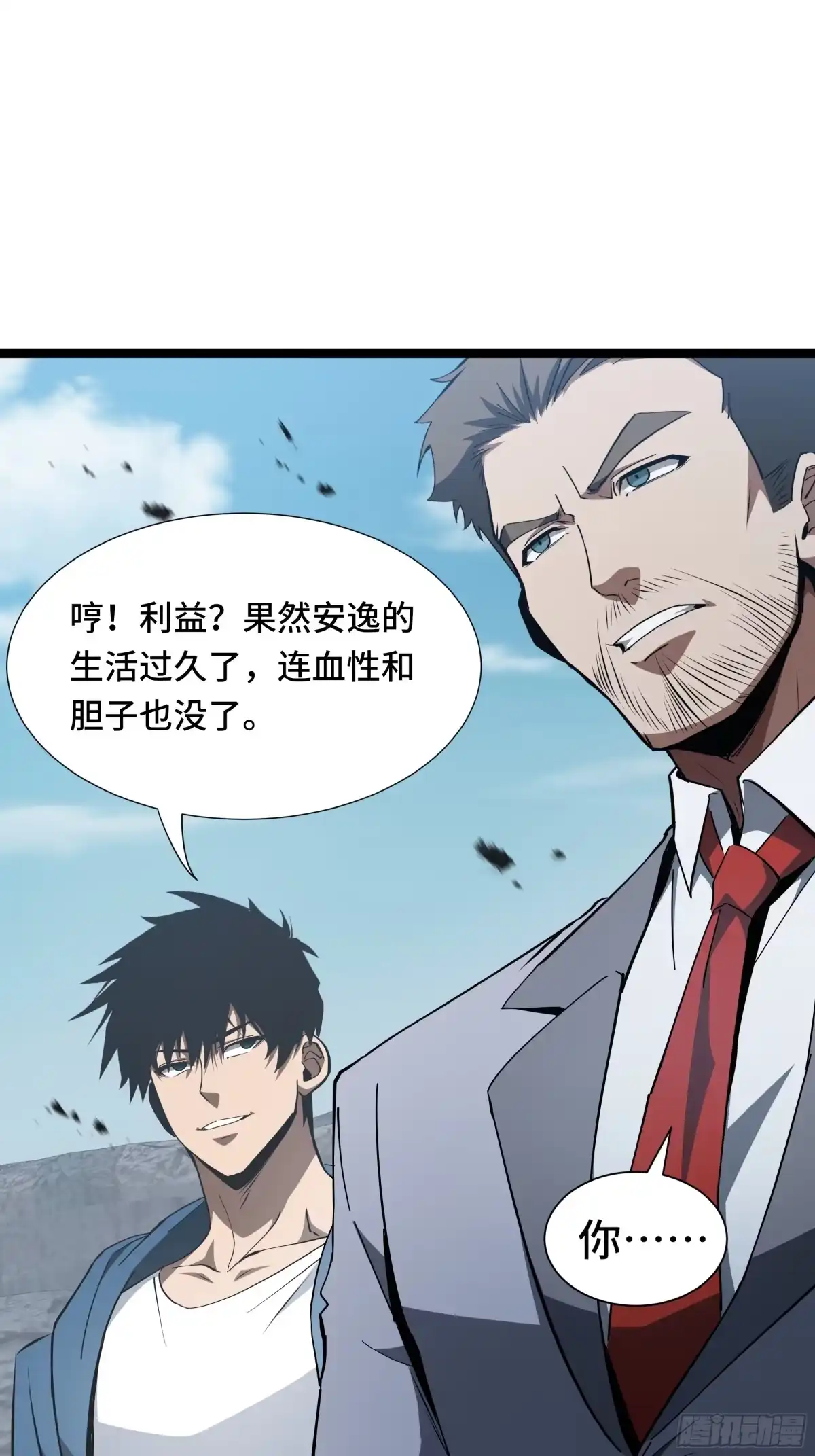 第30页