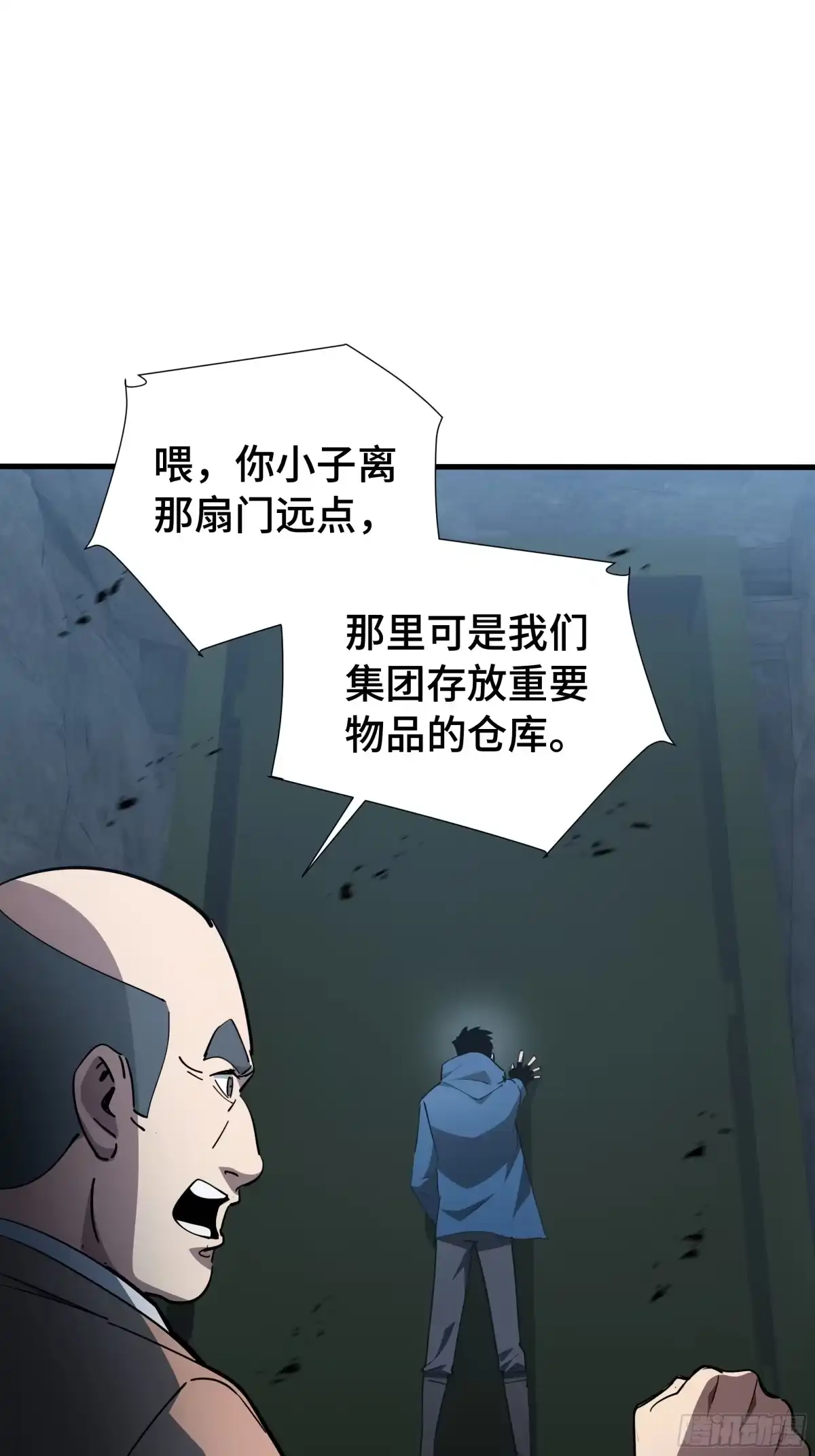 第29页