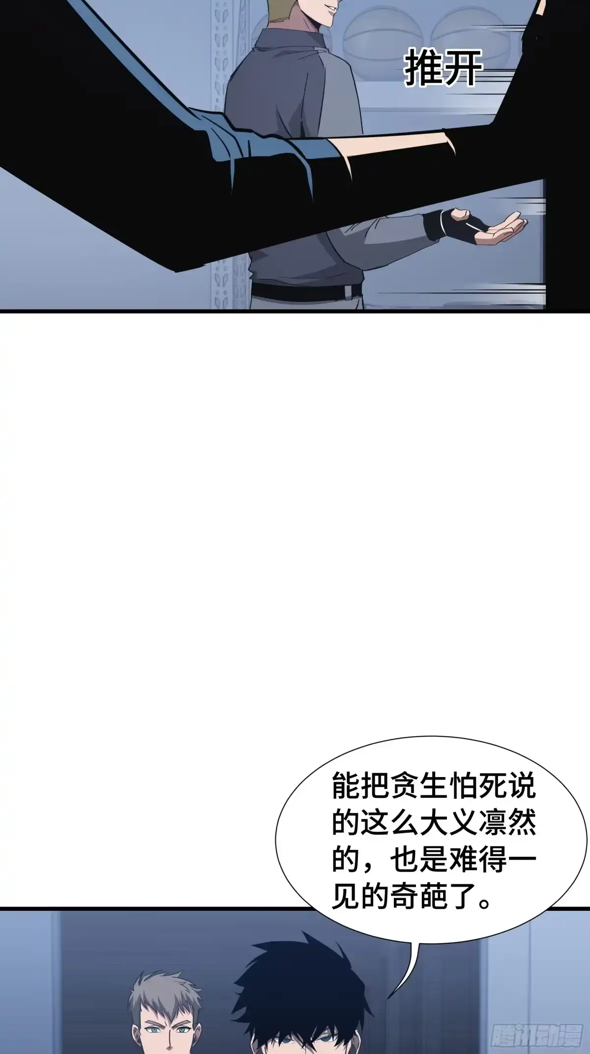 第40页