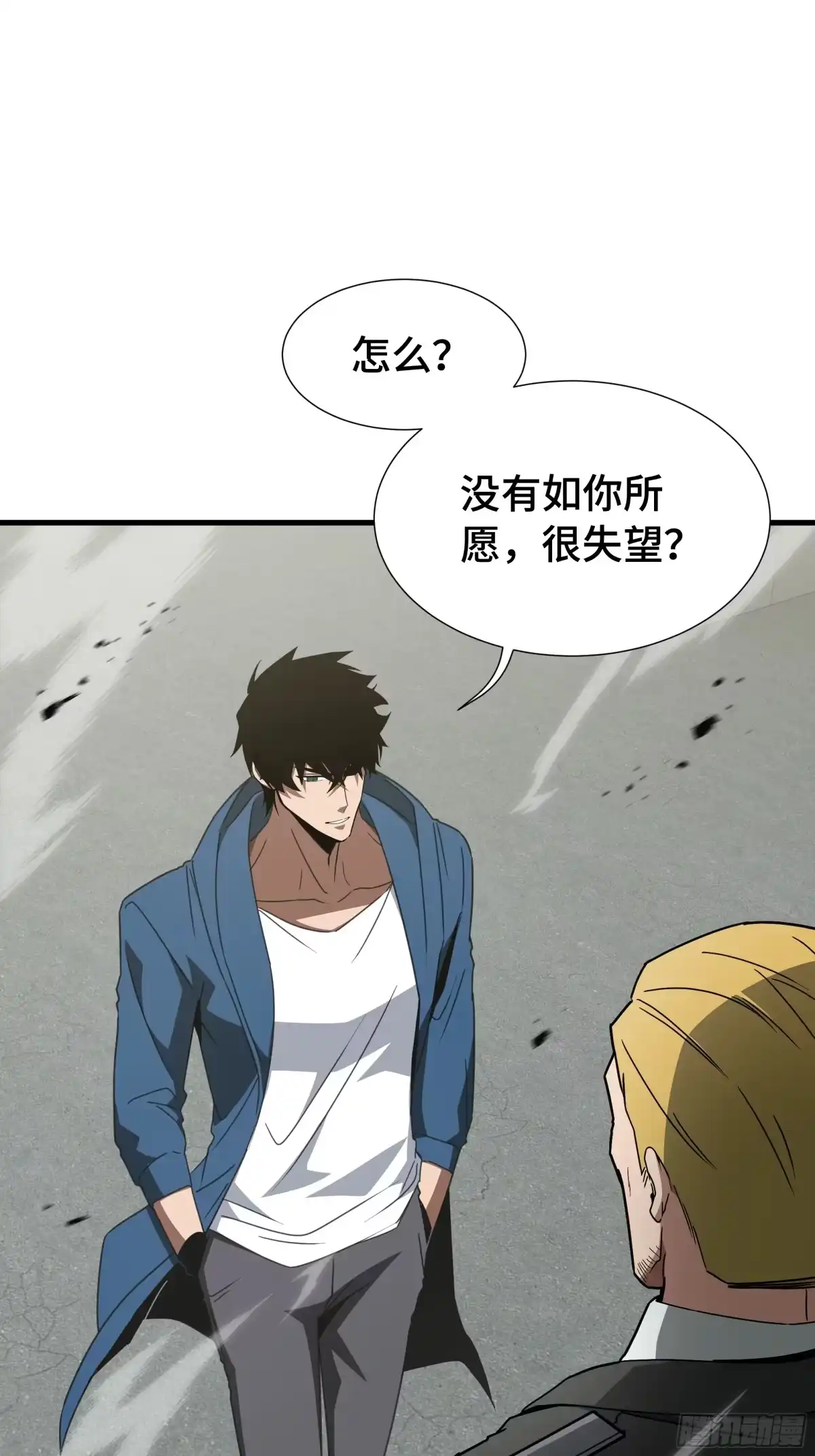 第38页
