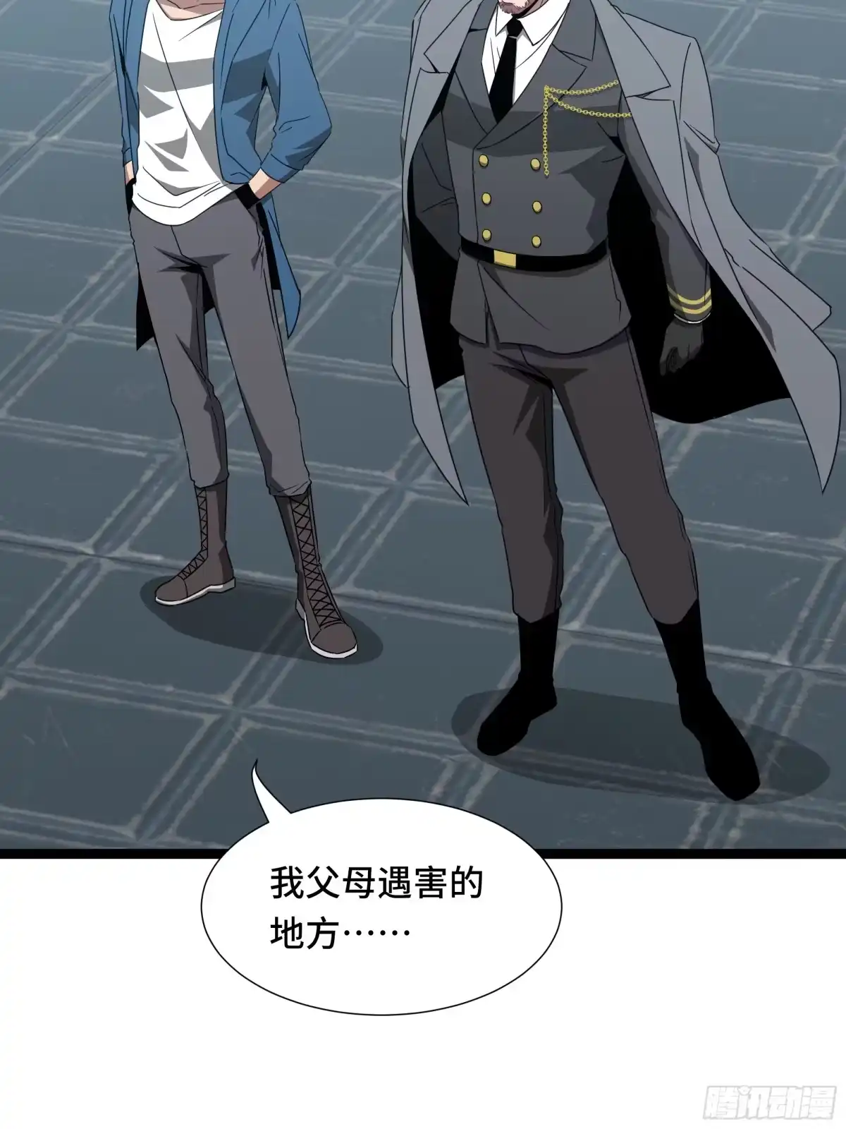 第43页