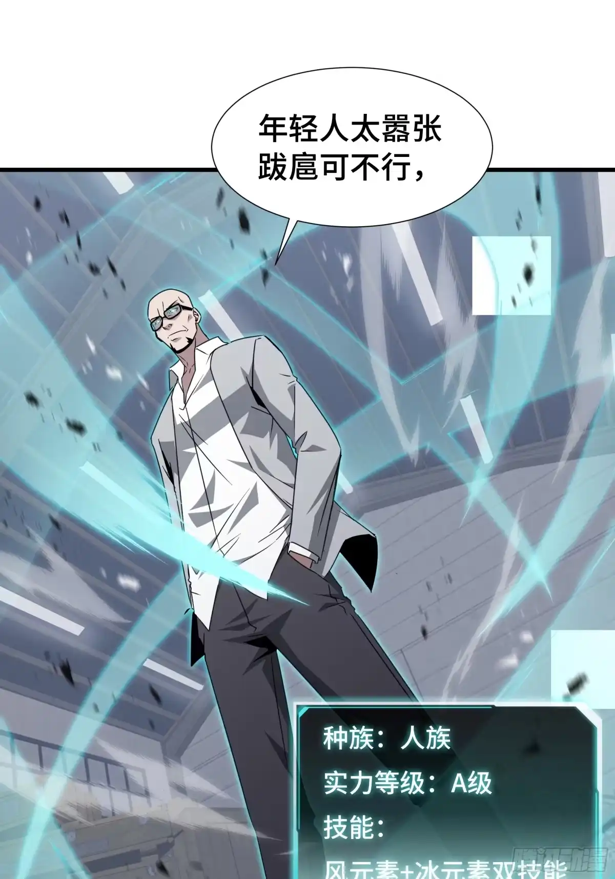 第49页